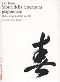 Storia della letteratura giapponese. Vol. 1: Dalle origini al XVI secolo. Scarica PDF EPUB
