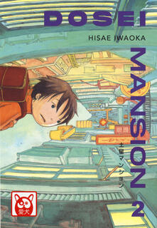 Dosei Mansion. Vol. 2.pdf