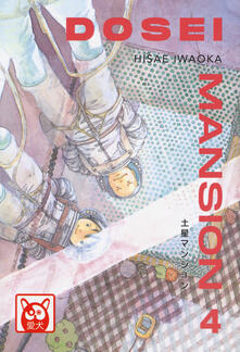 Dosei Mansion. Vol. 4.pdf