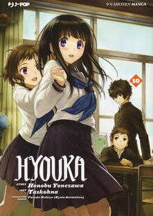 Hyouka. Vol. 10.pdf