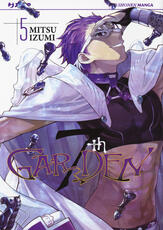 Libro 7th Garden. Vol. 5 Izumi Mitsu