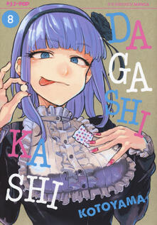 Dagashi Kashi. Vol. 8.pdf