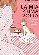 Libro La mia prima volta. My lesbian experience with loneliness Kabi Nagata