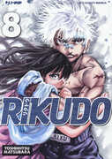 Libro Rikudo. Vol. 8 Toshimitsu Matsubara