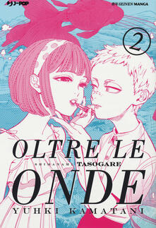 Oltre le onde. Shimanami tasogare. Vol. 2.pdf