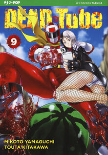 Dead tube. Vol. 9.pdf
