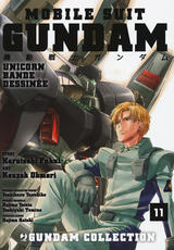 Libro Mobile Suit Gundam Unicorn. Bande Dessinée. Vol. 11 Harutoshi Fukui Ohmori Kouzoh