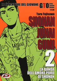 Pdf Online Shonan Junai Gumi Vol 2 Pdf Feed