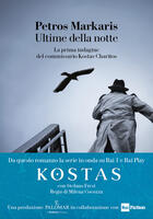  Ultime della notte. La prima indagine del commissario Kostas Charitos