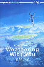 Libro Weathering with you Makoto Shinkai