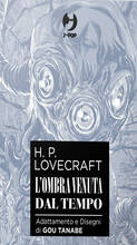 Libro L' ombra venuta dal tempo da H. P. Lovecraft. Collection box. Vol. 1-2 Gou Tanabe
