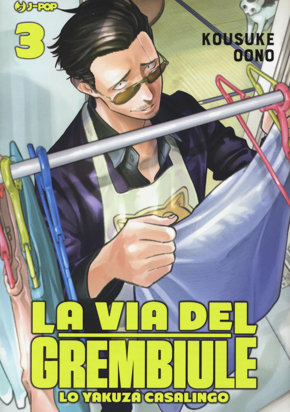 La Via Del Grembiule Lo Yakuza Casalingo
