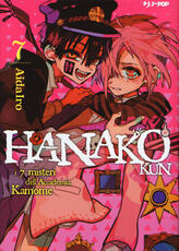 Libro Hanako-kun. I 7 misteri dell'Accademia Kamome. Vol. 7 Aida Iro