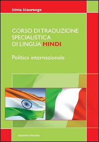 Image of Corso di traduzione specialistica di lingua hindi. Politica internazionale