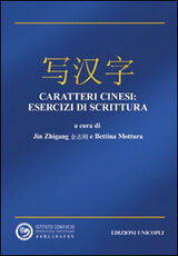 Libro Caratteri cinesi. Esercizi di scrittura Zhigang Jin Bettina Mottura