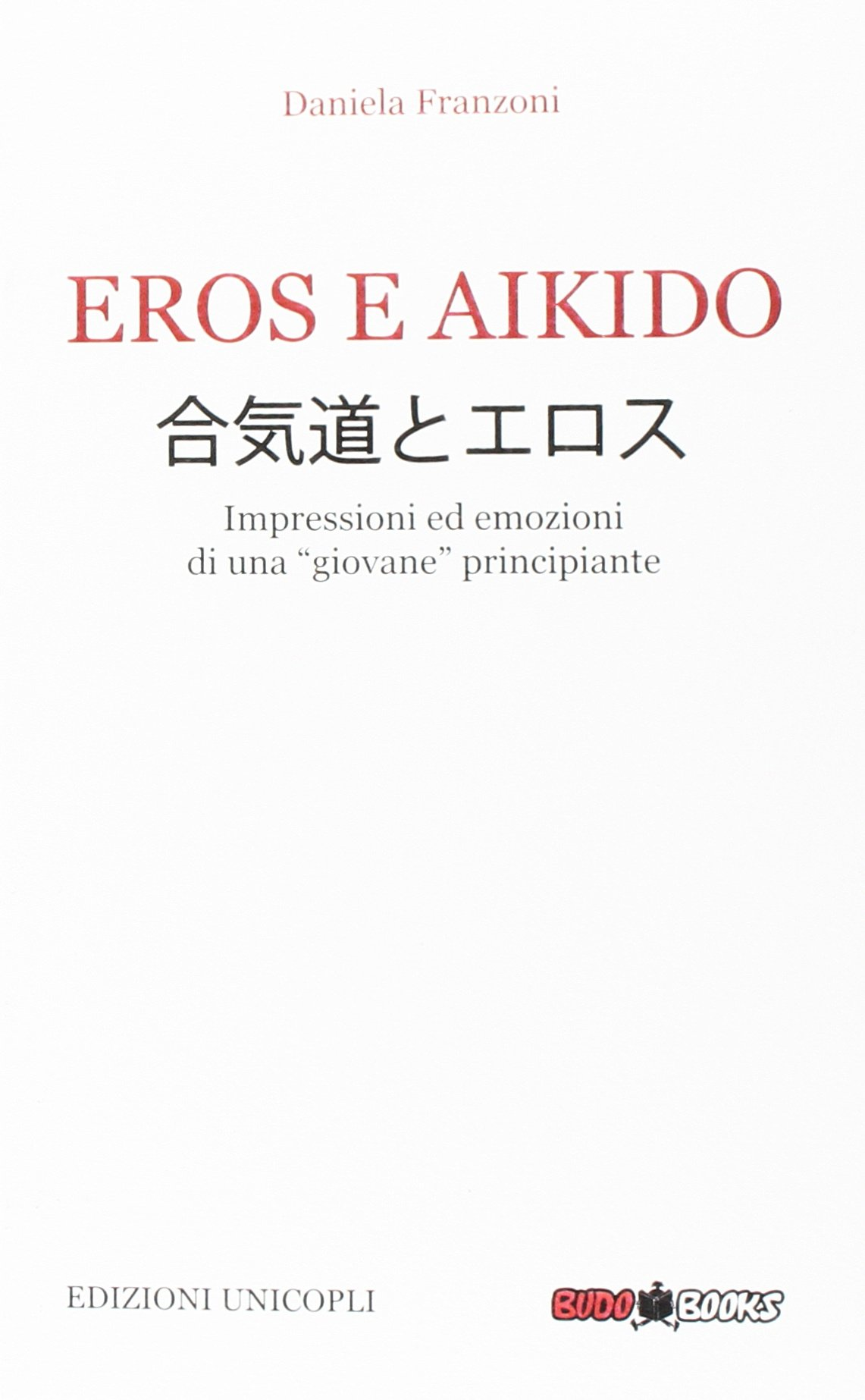 Eros e Aikido. Impressioni ed emozioni di una «giovane» principiante