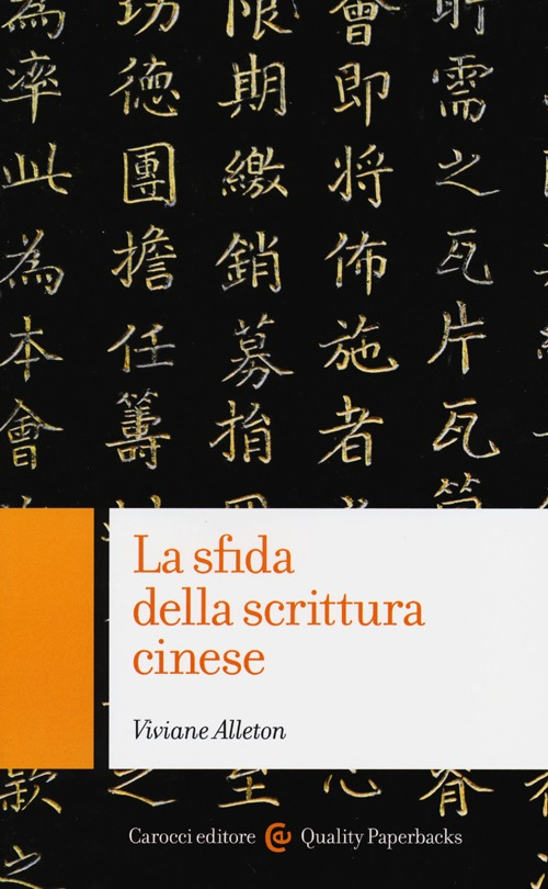 La sfida della scrittura cinese