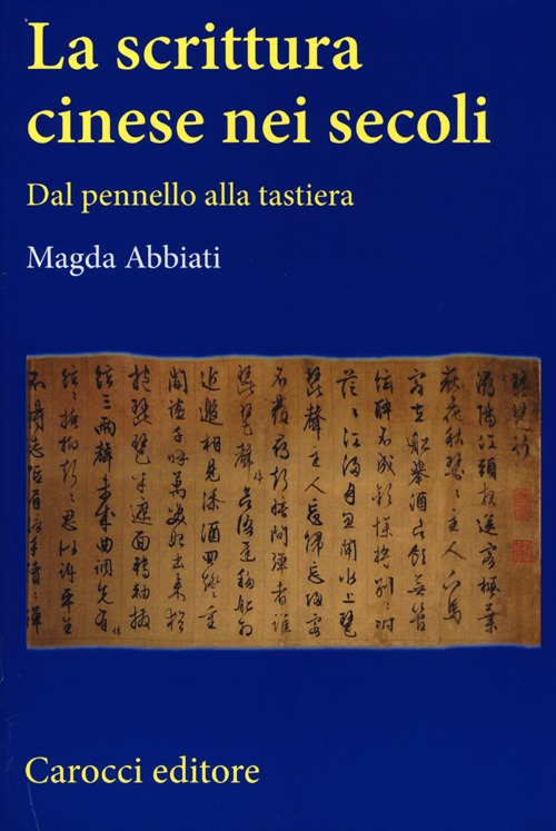 La scrittura cinese nei secoli. Dal pennello alla tastiera Scarica PDF EPUB
