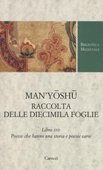 7 pagine (Gli emersi poesia) (Italian Edition)