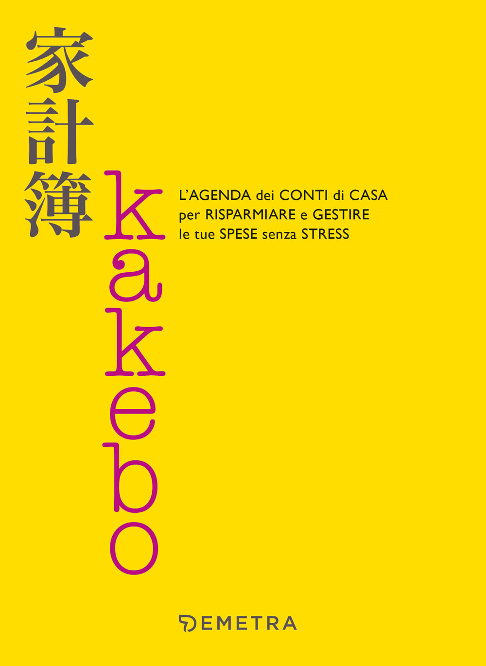 Image of Kakebo. L'agenda dei conti di casa per risparmiare e gestire le tue spese senza stress