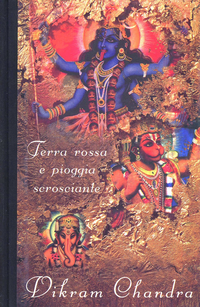 Terra rossa e pioggia scrosciante Scarica PDF EPUB
