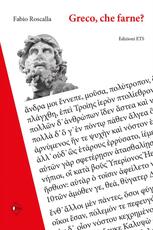 Libro Greco, che farne? Ripensare il passato per progettare il futuro. Manuali e didattica tra sette e novecento Fabio Roscalla