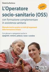 Libro L' operatore socio-sanitario (OSS) con formazione complementare in assistenza sanitaria Ekaterina Burkova