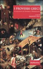 Libro I proverbi greci. Le raccolte di Zenobio e Diogeniano. Testo greco a fronte