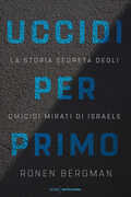 Immagine di ebook