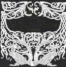 Libro Mystic tattoo. Disegni da colorare per vincere lo stress Neil Dring