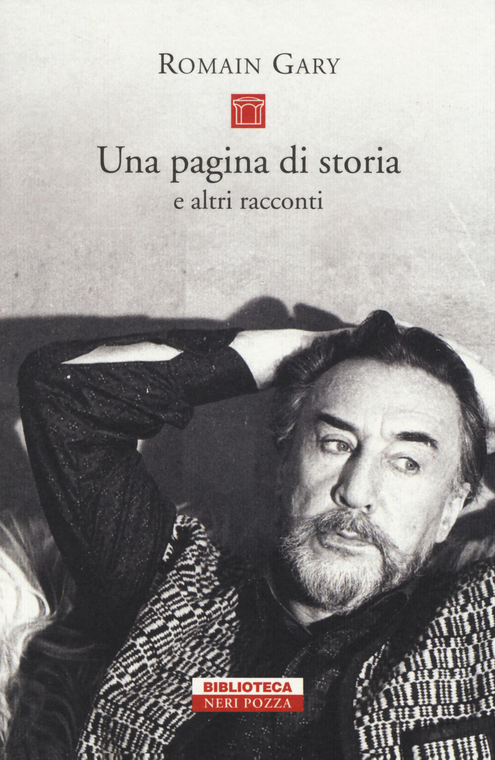 Romain gary reader что это