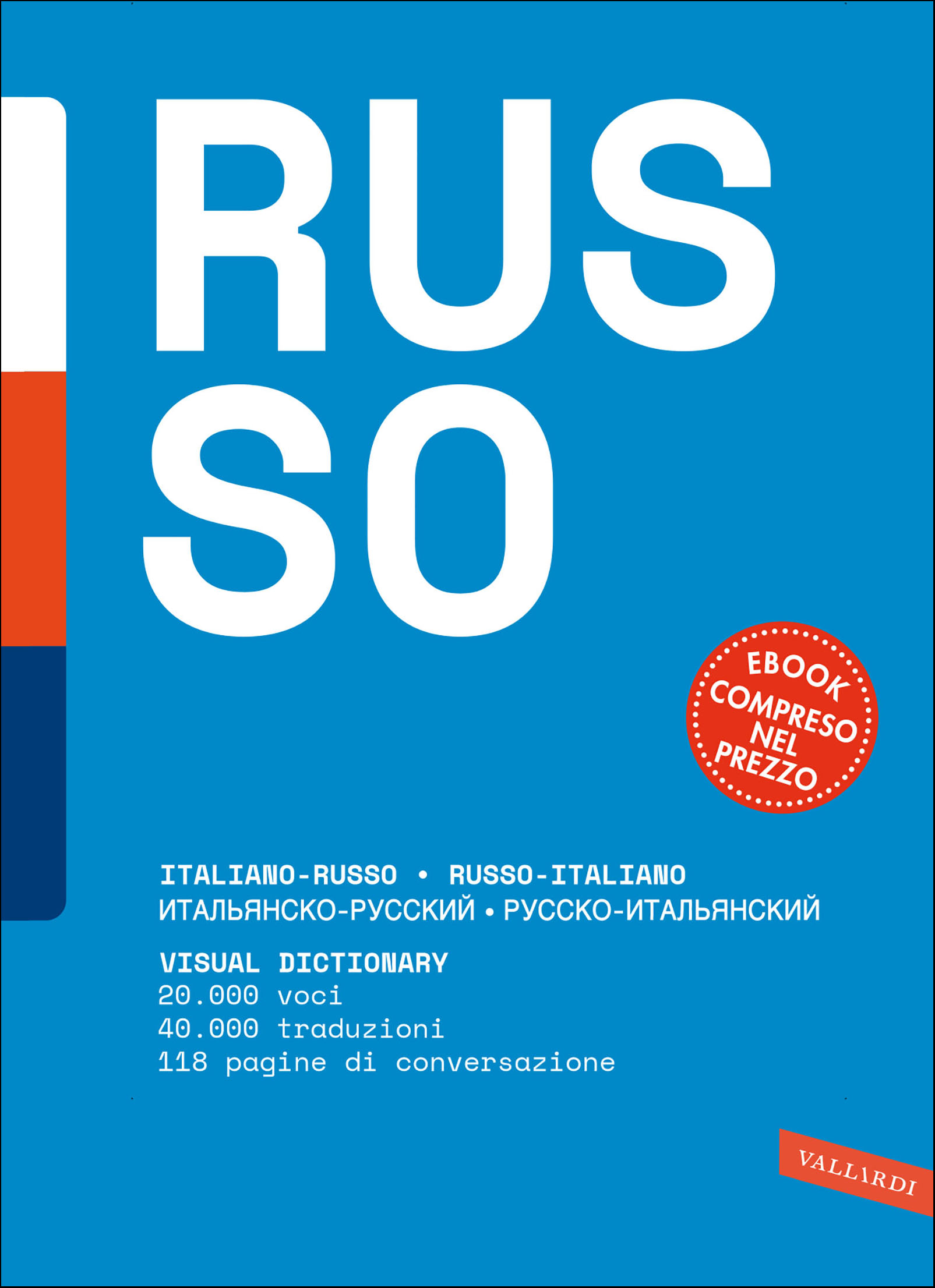Image of Dizionario russo. Russo-italiano, italiano-russo. Con e-book