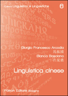 Linguistica cinese.pdf