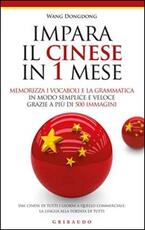 Libro Impara il cinese in 1 mese. Memorizza i vocaboli e la grammatica in modo semplice e veloce grazie a più di 500 immagini Dongdong Wang