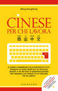 Libro Cinese per chi lavora Dongdong Wang