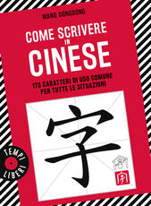 Libro Come scrivere in cinese. 175 caratteri di uso comune per tutte le situazioni Dongdong Wang