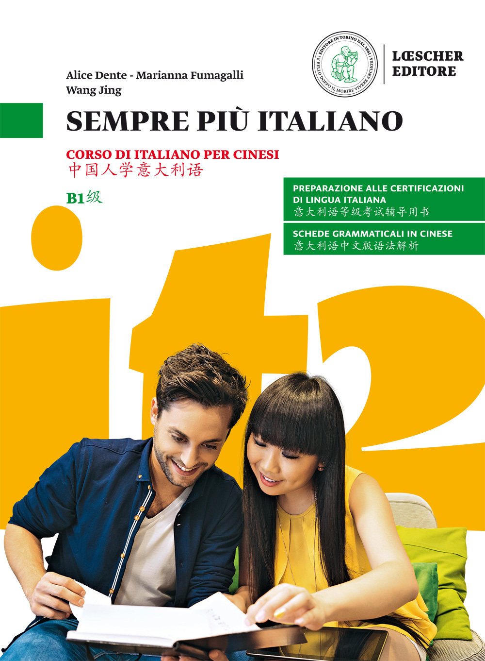 Image of Sempre più italiano. Corso di italiano per cinesi. Livello B1