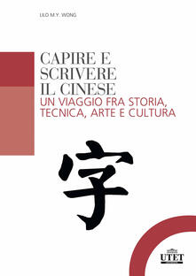 Capire e scrivere il cinese. Un viaggio fra storia, tecnica, arte e cultura.pdf