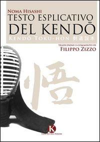 Testo esplicativo del kendo Scarica PDF EPUB
