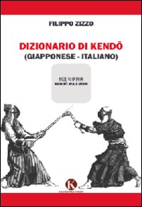 Dizionario del kendo Scarica PDF EPUB
