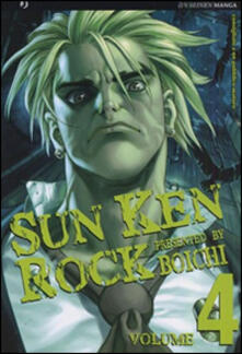 Sun Ken Rock. Vol. 4.pdf