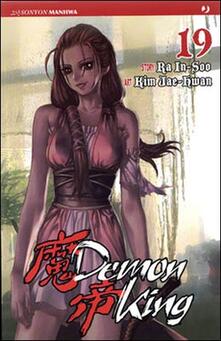 Demon King. Vol. 19.pdf