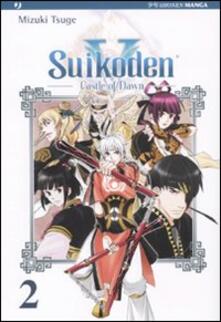 Suikoden V. Castle of dawn. Vol. 2.pdf