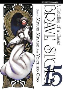 Brave story. Vol. 15.pdf