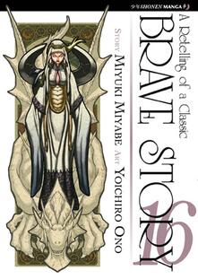 Brave story. Vol. 16.pdf
