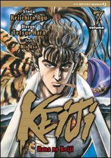 Keiji. Vol. 7.pdf