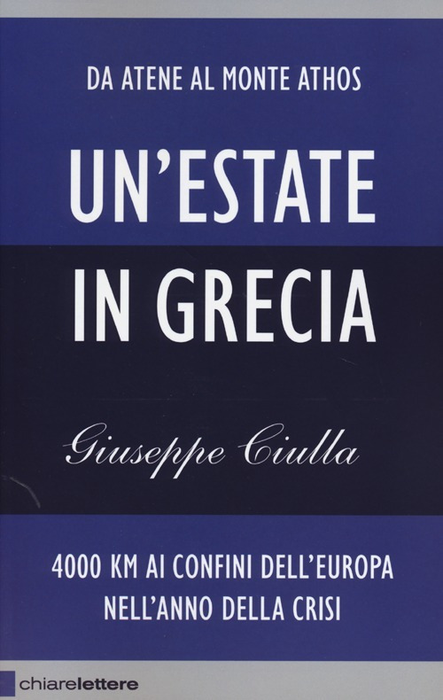 Un' estate in Grecia. 4000 km ai confini dell'Europa nell'anno della crisi