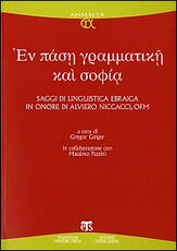 Libro En pase grammatike kai sophia. Saggi di linguistica ebraica in onore di Alviero Niccacci, OFM