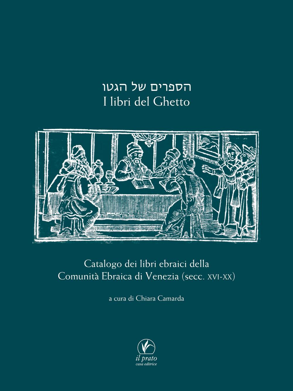 Image of I libri del ghetto. Catalogo dei libri ebraici della Comunità Ebraica di Venezia (secc. XVII-XX)