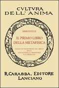 Libro Il primo libro della metafisica (rist. anast.) Aristotele